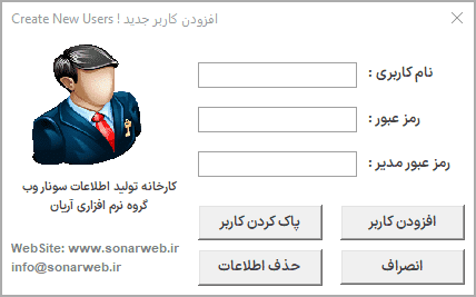 برنامه اکسل مدیریت چک دریافتی پرداختی آریان - نسخه پیشرفته و حرفه ای نرم افزار حسابداری فروشگاهی