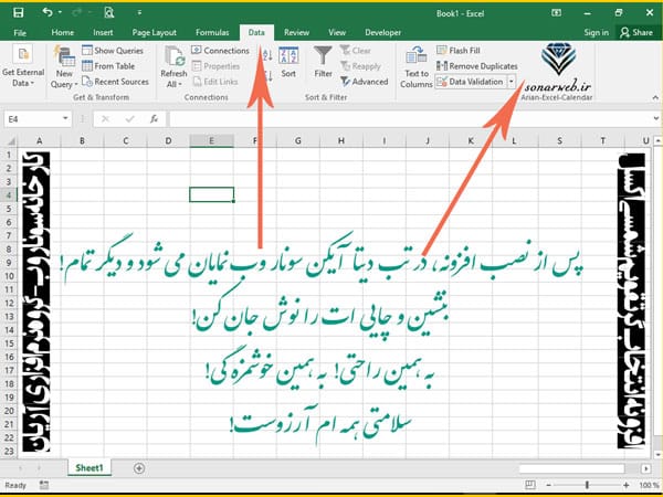 تقویم شمسی بازشونده و افزونه انتخاب گر تاریخ اکسل Date-picker تقویم شمسی بازشونده و افزونه انتخاب گر تاریخ اکسل Date-picker - سونار وب