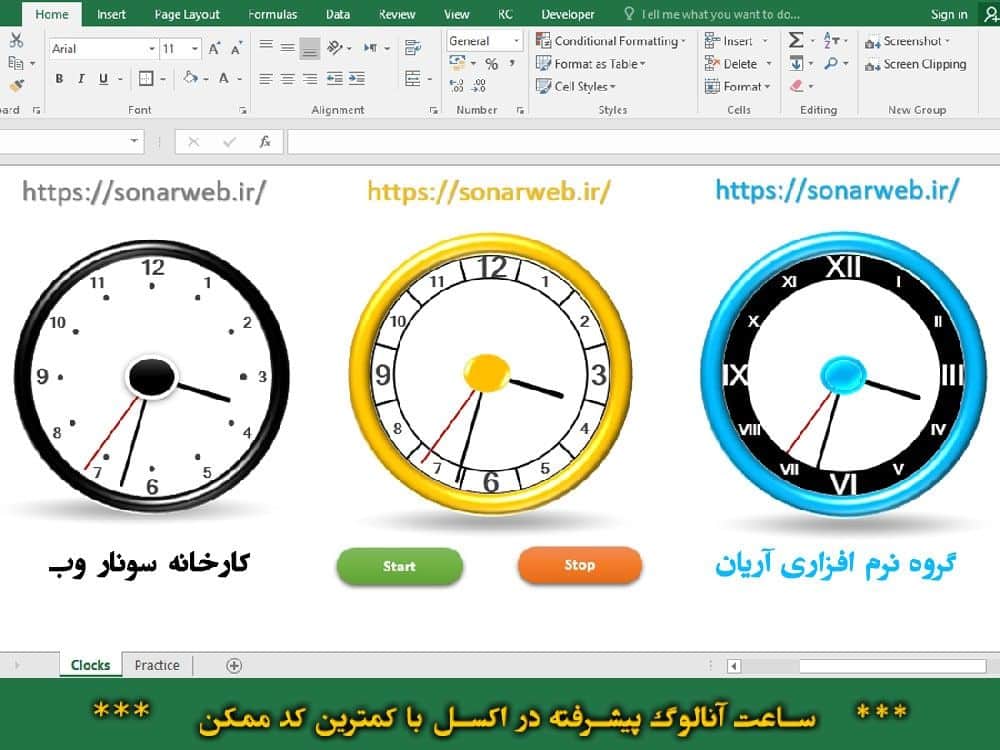 Excel-Analog-Clock-ساعت-آنالوگ-در-اکسل-compressor ساعت آنالوگ در اکسل – حرفه ای و پیشرفته – متن باز و قابل ویرایش – Analog Clock in Excel