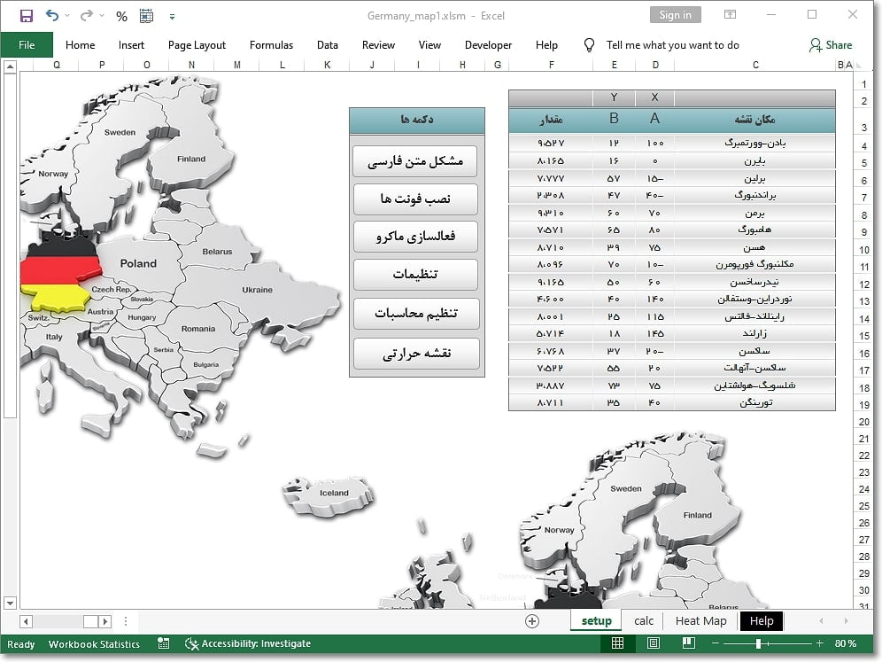 فایل اکسل نقشه حرارتی آلمان (شهرهای آلمان) + قابل ویرایش فایل اکسل نقشه حرارتی آلمان (نقشه گرمایی شهرهای کشور آلمان)