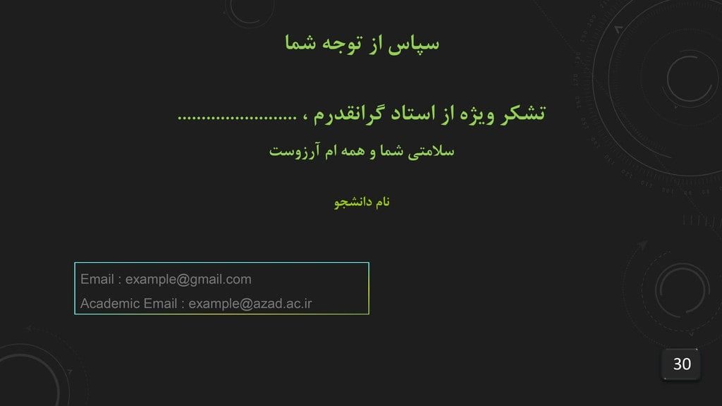 دانلود پروژه آماده داده کاوی با پایتون ( پیاده سازی الگوریتم یادگیری ماشین با پایتون) دانلود پروژه آماده داده کاوی خوشه بندی با پایتون پیاده سازی الگوریتم خوشه بندی