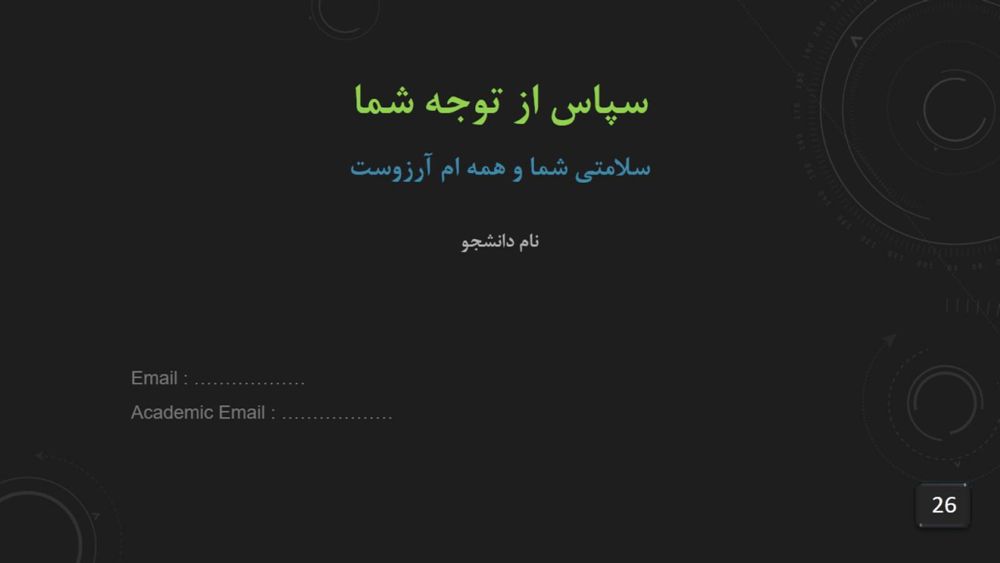 پروژه آماده پیاده سازی الگوریتم خوشه بندی K-means در پایتون (الگوریتم کلاسترینگ k میانگین) پروژه آماده پیاده سازی الگوریتم خوشه بندی K-means در پایتون - پاورپوینت