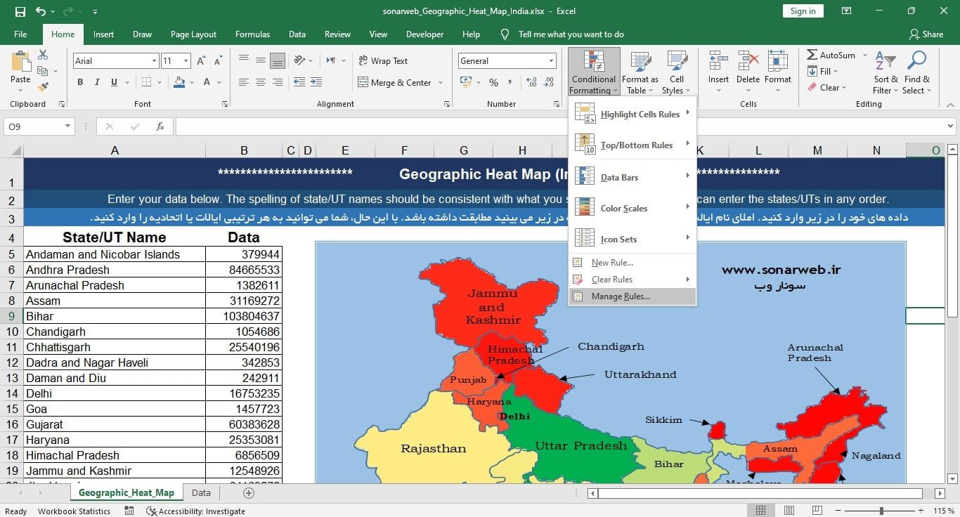 آموزش تغییر گرادیان رنگ در نقشه حرارتی (heat map) اکسل آموزش تغییر گرادیان رنگ در نقشه حرارتی (heat map) اکسل