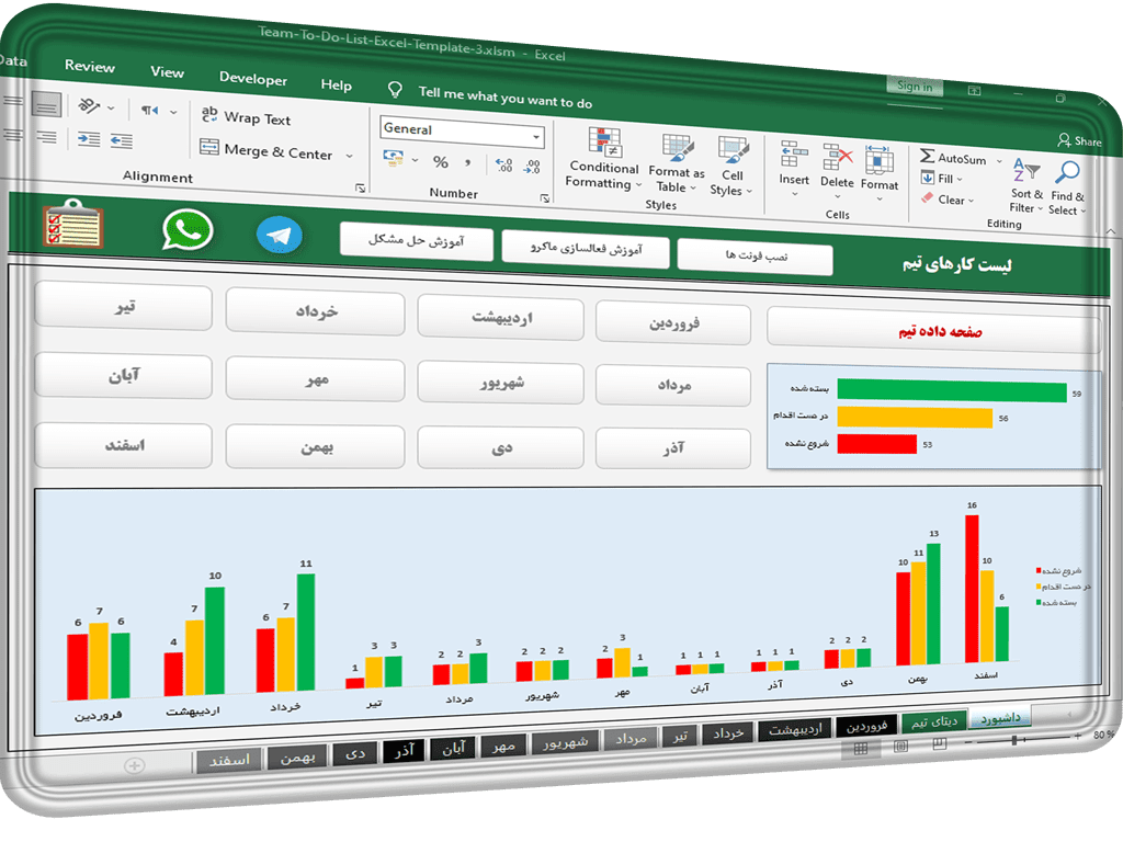 برنامه مدیریت تیم و پروژه - نرم افزار مدیریت تیم - تقویم برنامه وظایف تیم در پروژه برنامه مدیریت تیم و پروژه نرم افزار مدیریت تیم تقویم برنامه وظایف تیم در پروژه