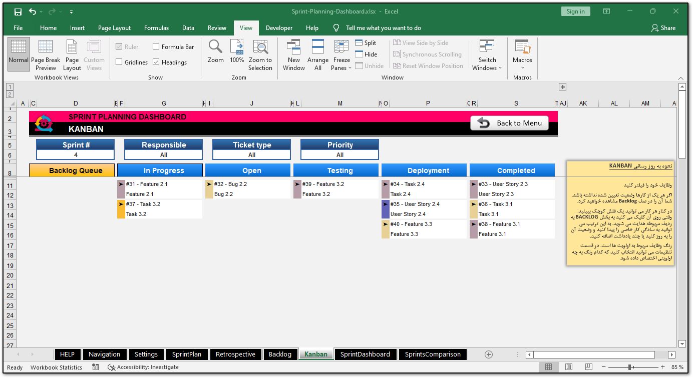 نرم افزار مدیریت پروژه چابک - Sprint Planning Dashboard - داشبورد برنامه ریزی اسپرینت نرم افزار مدیریت پروژه چابک Sprint Planning Dashboard داشبورد برنامه ریزی اسپرینت 4