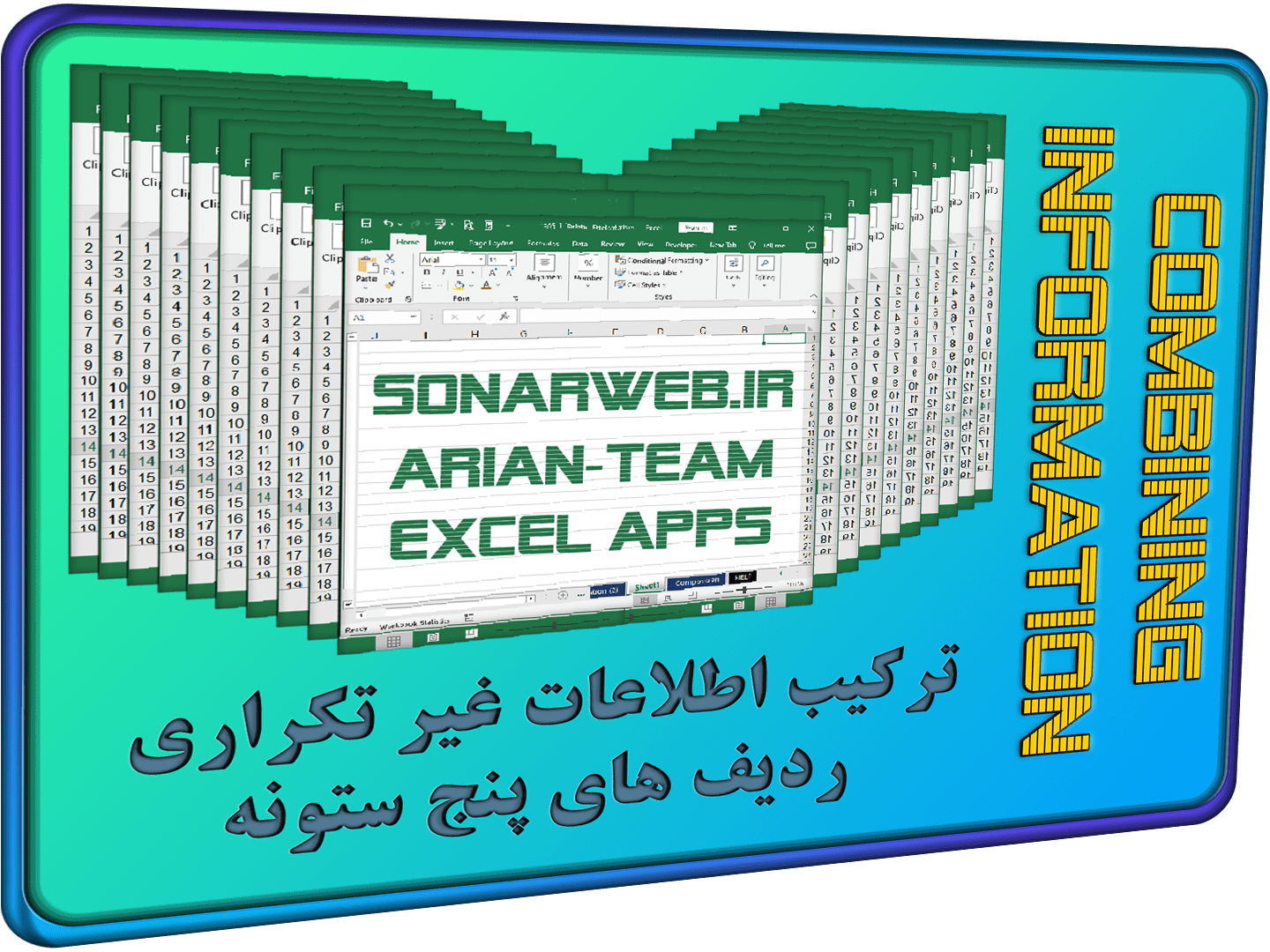 نرم افزار ترکیب حروف، کلمات، دیتا و ساخت خودکار دیتا از ترکیب غیر تکراری اطلاعات نرم افزار ترکیب حروف، کلمات، دیتا و ساخت خودکار دیتا از ترکیب غیر تکراری اطلاعات