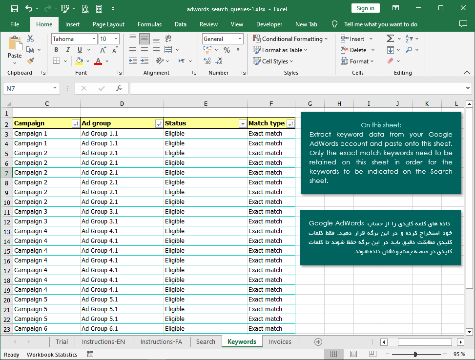 فایل اکسل تحلیل کلمات کلیدی گوگل - آنالیز جستجوی گوگل - Search Terms Template فایل اکسل تحلیل کلمات کلیدی گوگل - آنالیز جستجوی گوگل - Search Terms Template