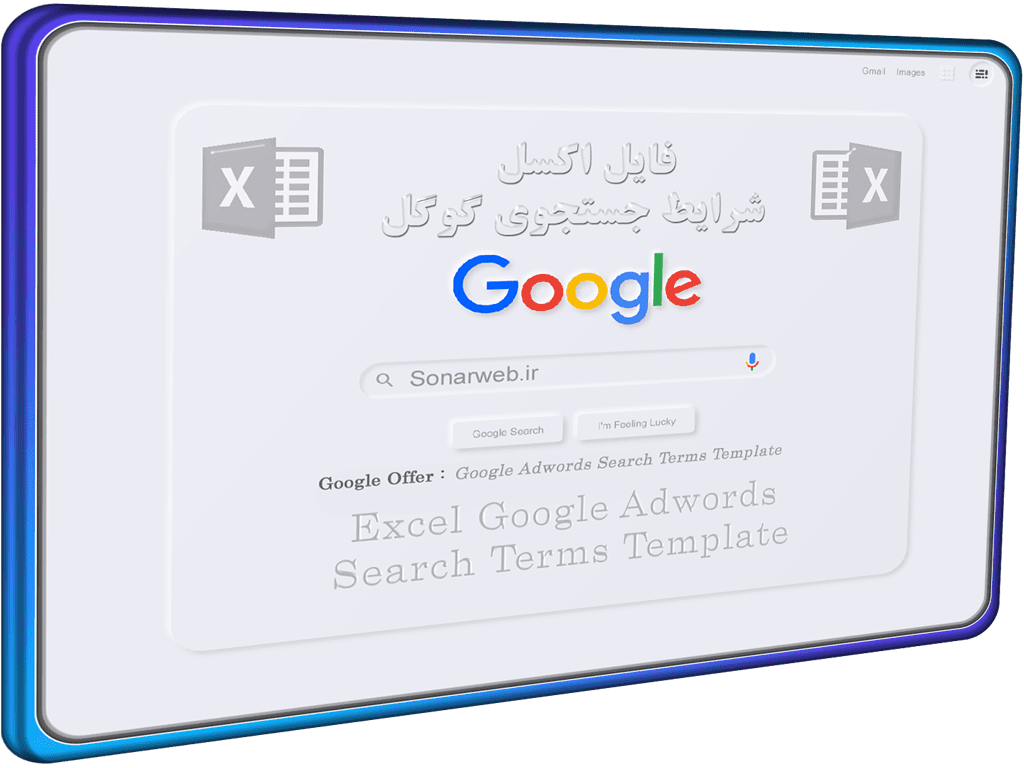 فایل اکسل تحلیل کلمات کلیدی گوگل - آنالیز جستجوی گوگل - Search Terms Template (3) فایل اکسل تحلیل کلمات کلیدی گوگل - آنالیز جستجوی گوگل - Search Terms Template