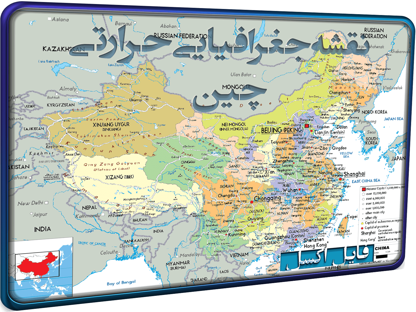 اکسل نقشه چین حرارتی گرمایی جغرافیایی (1) اکسل نقشه چین حرارتی گرمایی جغرافیایی (شاخص)