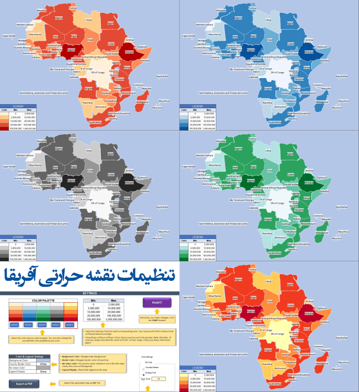 فایل اکسل نقشه حرارتی آفریقا + بدون قفل و متن باز فایل اکسل نقشه حرارتی آفریقا-تمامی-رنگها-africa-countries-heat-map-فایل اکسل نقشه حرارتی آفریقا