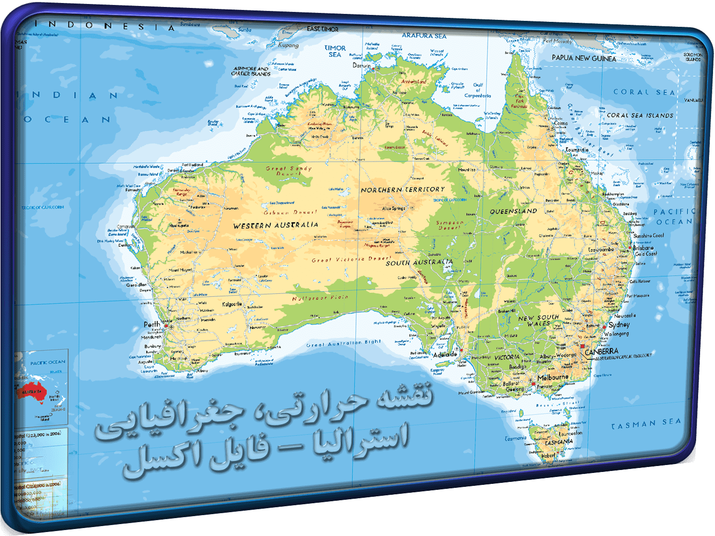 فایل اکسل نقشه حرارتی جغرافیایی استرالیا - شاخص فایل اکسل نقشه حرارتی جغرافیایی استرالیا - شاخص