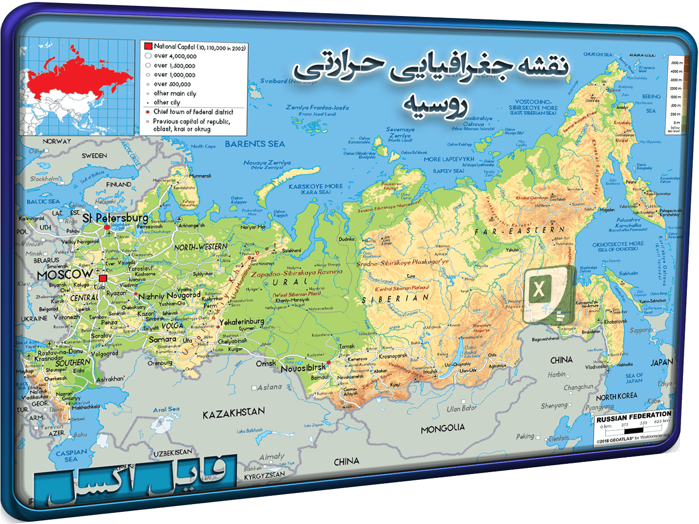 اکسل نقشه حرارتی روسیه ژنراتور نقشه جغرافیایی گرمایی روسیه اکسل نقشه حرارتی روسیه ژنراتور نقشه جغرافیایی گرمایی روسیه