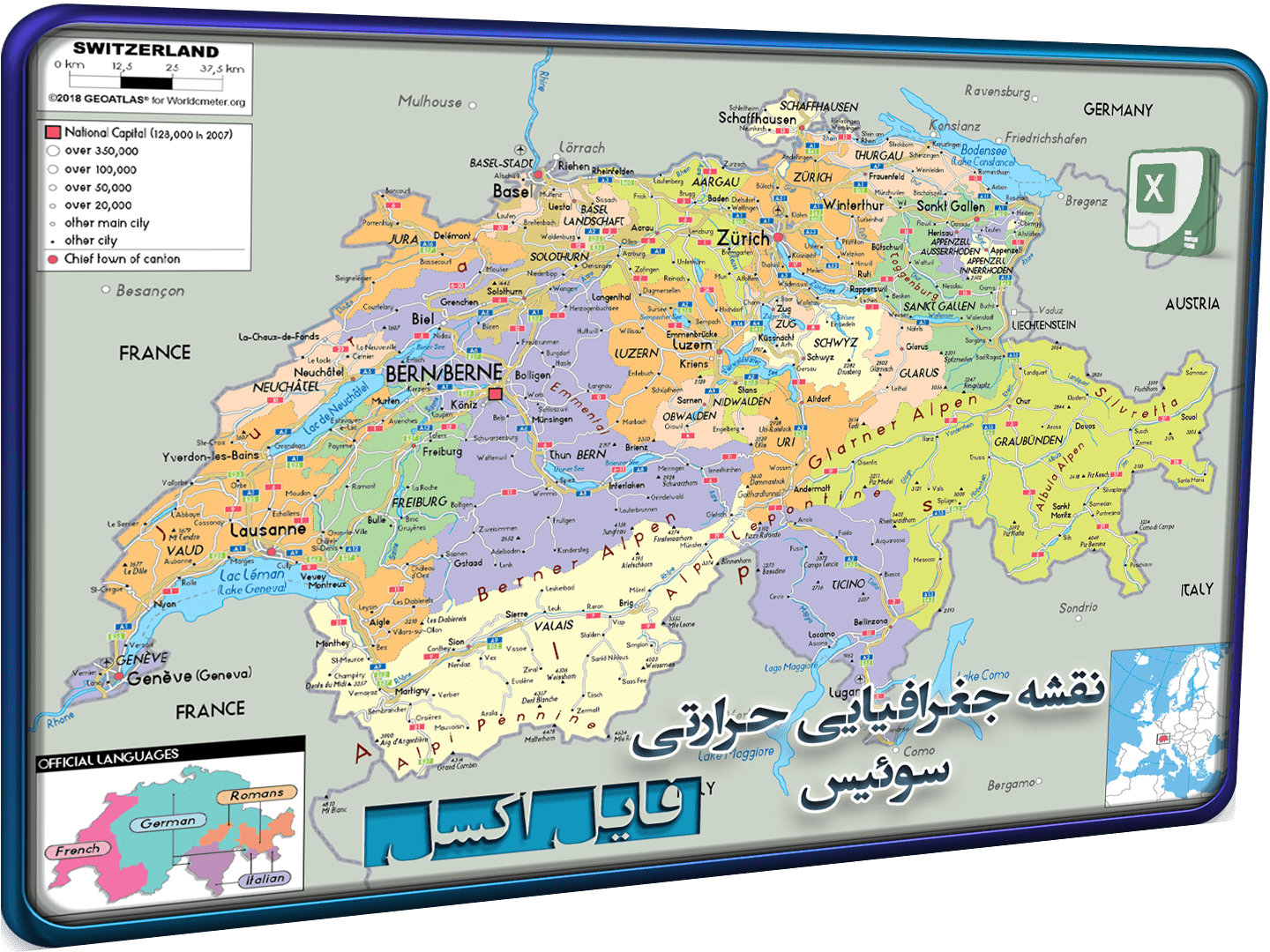 اکسل-نقشه-حرارتی-سوئیس-ژنراتور-نقشه-جغرافیایی-گرمایی-سویس-شاخص اکسل نقشه حرارتی سوئیس ژنراتور نقشه جغرافیایی گرمایی سویس - شاخص