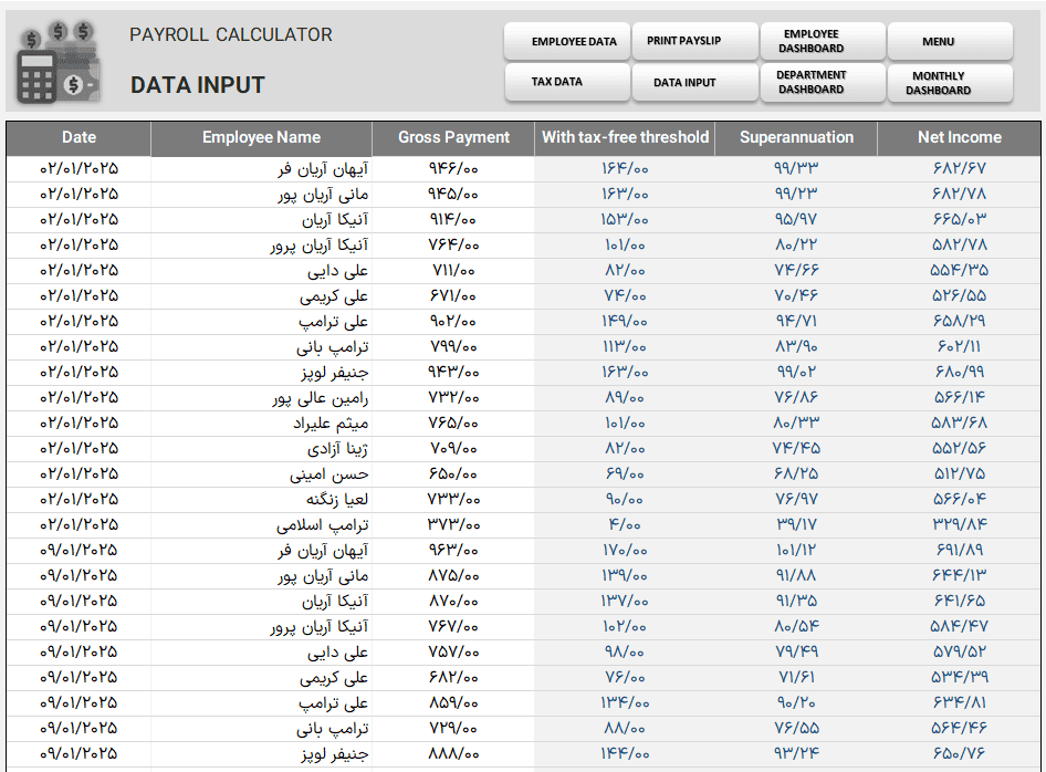 حقوق و دستمزد در اکسل - محاسبه مالیات حقوق اکسل - فیش حقوق در اکسل حقوق و دستمزد در اکسل_ورود داده