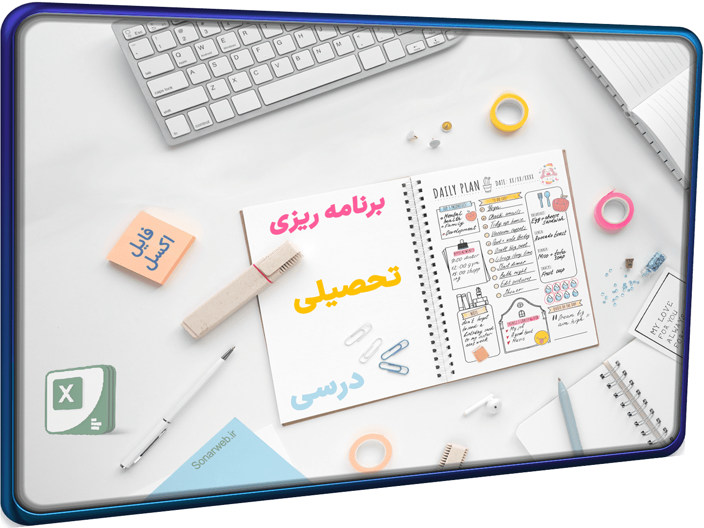 اکسل-برنامه-ریزی-تحصیلی-درسی-شاخص اکسل برنامه ریزی تحصیلی درسی - شاخص