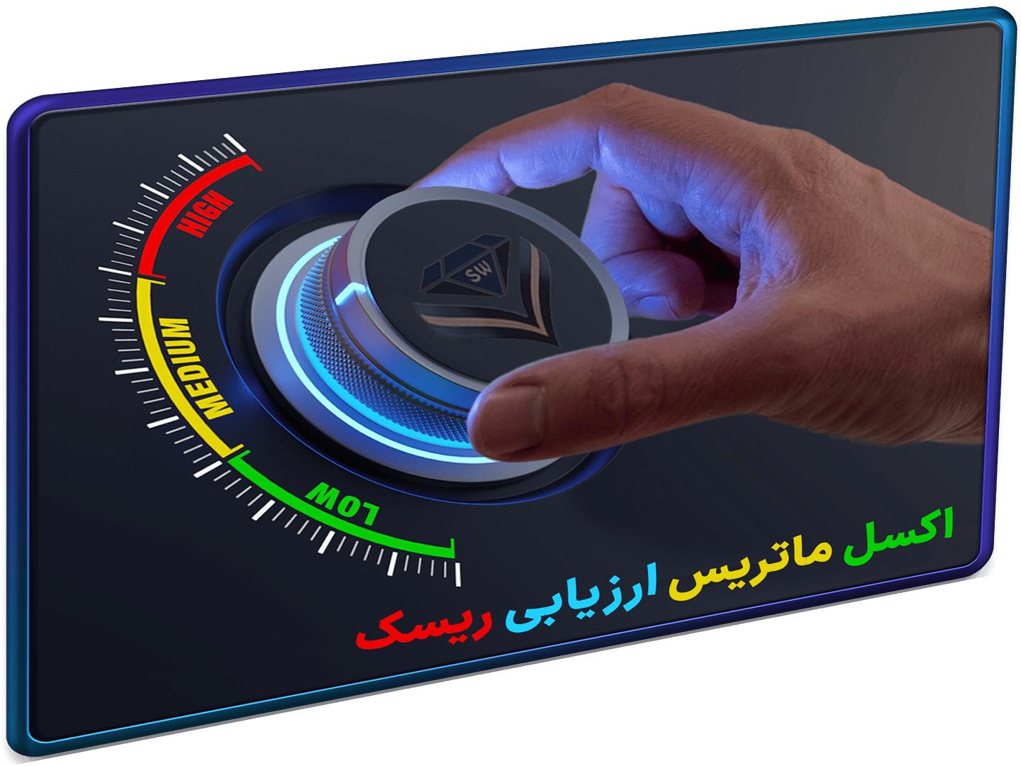 اکسل ماتریس ارزیابی ریسک جدول ارزیابی ریسک FMEA-شاخص اکسل ماتریس ارزیابی ریسک - جدول ارزیابی ریسک FMEA - Risk Assessment Matrix - تصویر 1