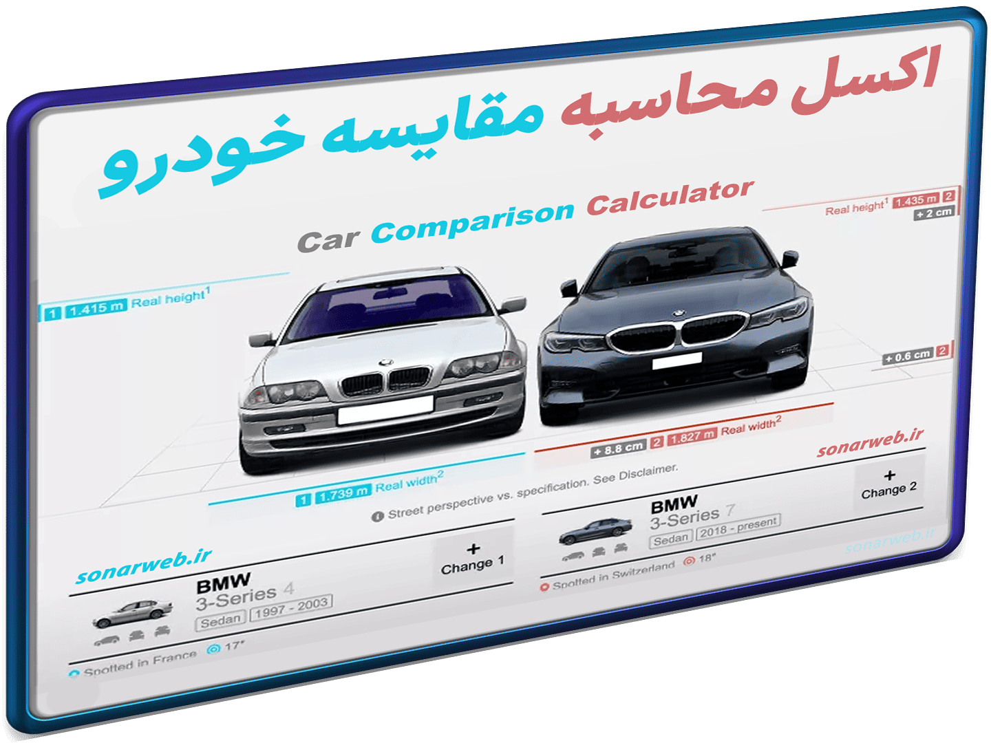 اکسل مقایسه خودرو اتومبیل ماشین-شاخص_1 اکسل مقایسه خودرو اتومبیل ماشین-شاخص_1
