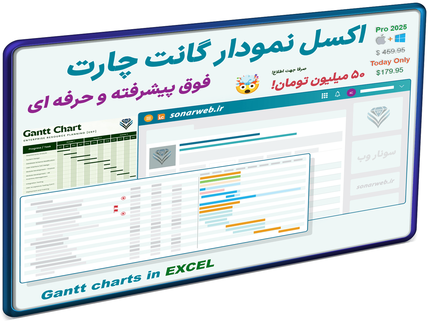 Gantt-Chart-Excel-اکسل نمودار گانت چارت Gantt-Chart-Excel-اکسل نمودار گانت چارت