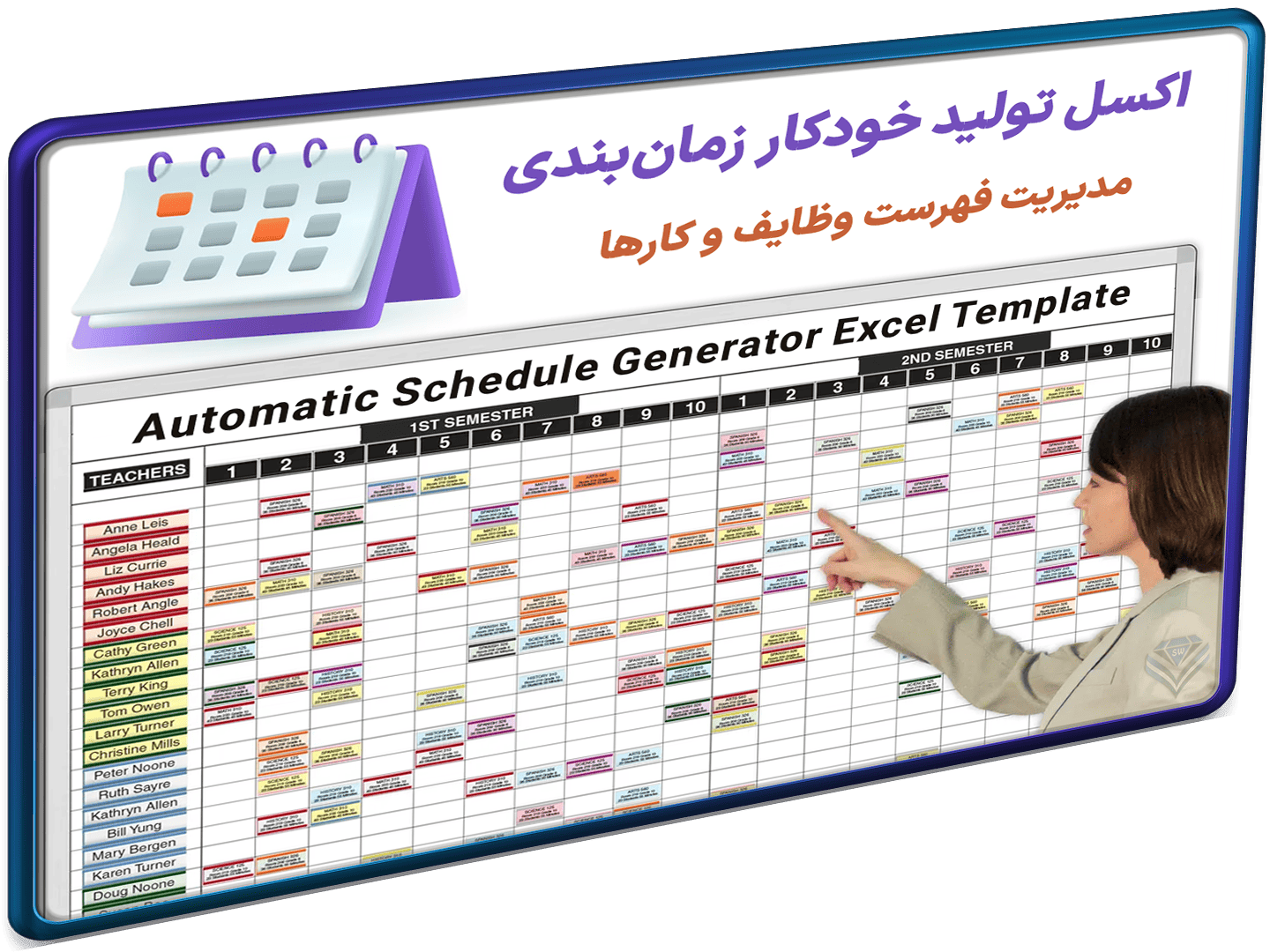 برنامه زمان بندی کارها مدیریت جلسات و قرار ملاقات-شاخص برنامه زمان بندی کارها مدیریت جلسات و قرار ملاقات-شاخص