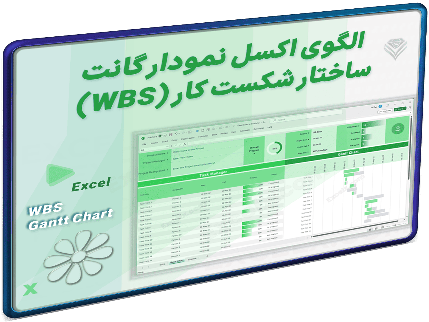 wbs gantt chart اکسل نمودار گانت ساختار شکست-شاخص wbs gantt chart اکسل نمودار گانت ساختار شکست-شاخص