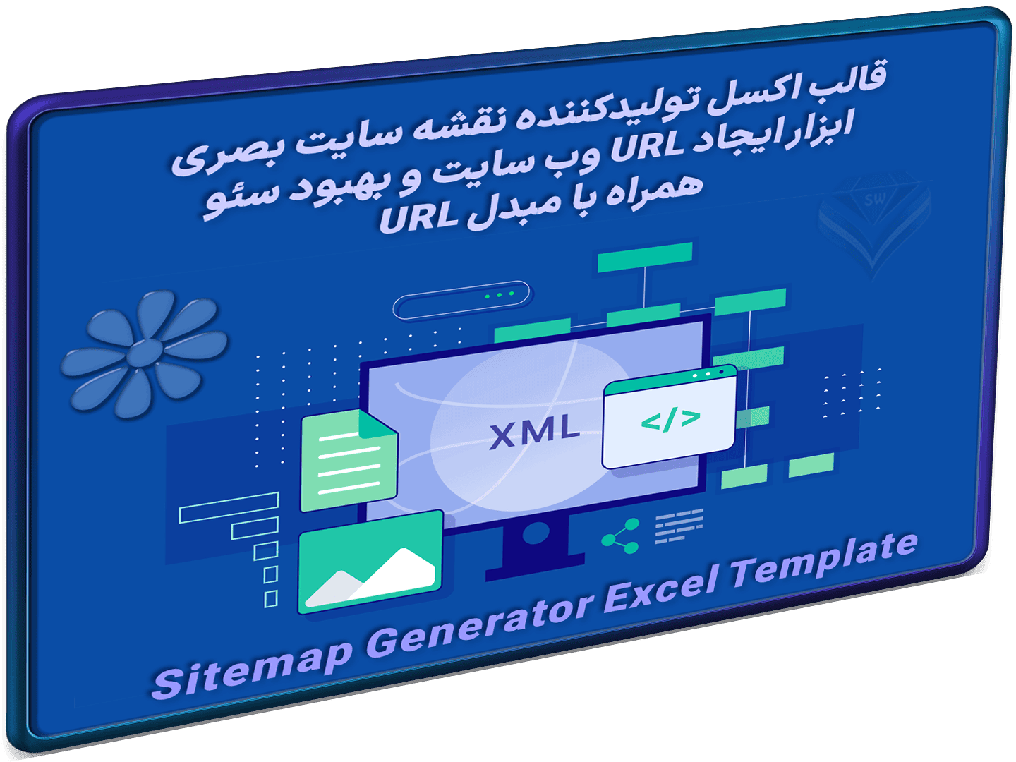 تولید کننده نقشه سایت Sitemap-شاخص تولید کننده نقشه سایت Sitemap-شاخص