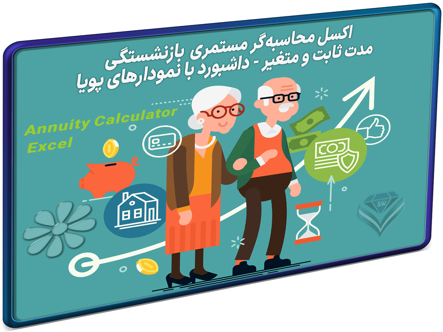 محاسبه مستمری بازنشستگی-شاخص محاسبه مستمری بازنشستگی-شاخص