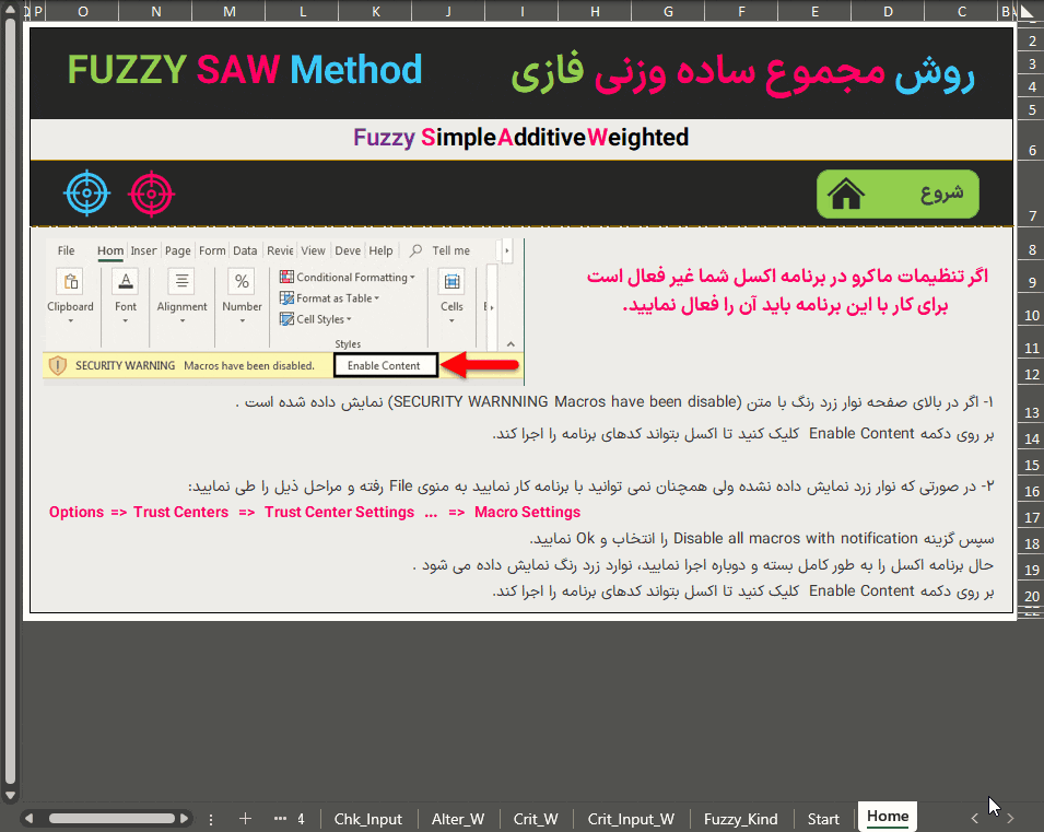 fuzzy saw روش مجموع ساده وزنی فازی - برنامه اکسل روش تصمیم گیری چندمعیاره fuzzy saw روش مجموع ساده وزنی فازی