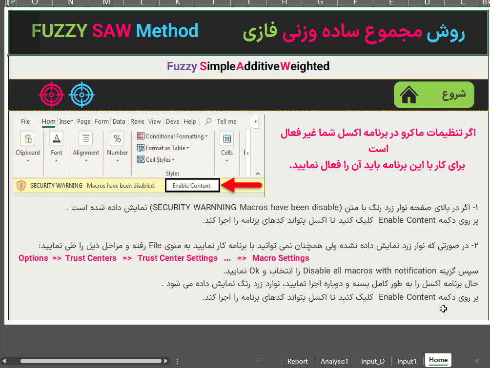 saw روش مجموع ساده وزنی برنامه اکسل روش تصمیم گیری چندمعیاره saw saw روش مجموع ساده وزنی-متحرک